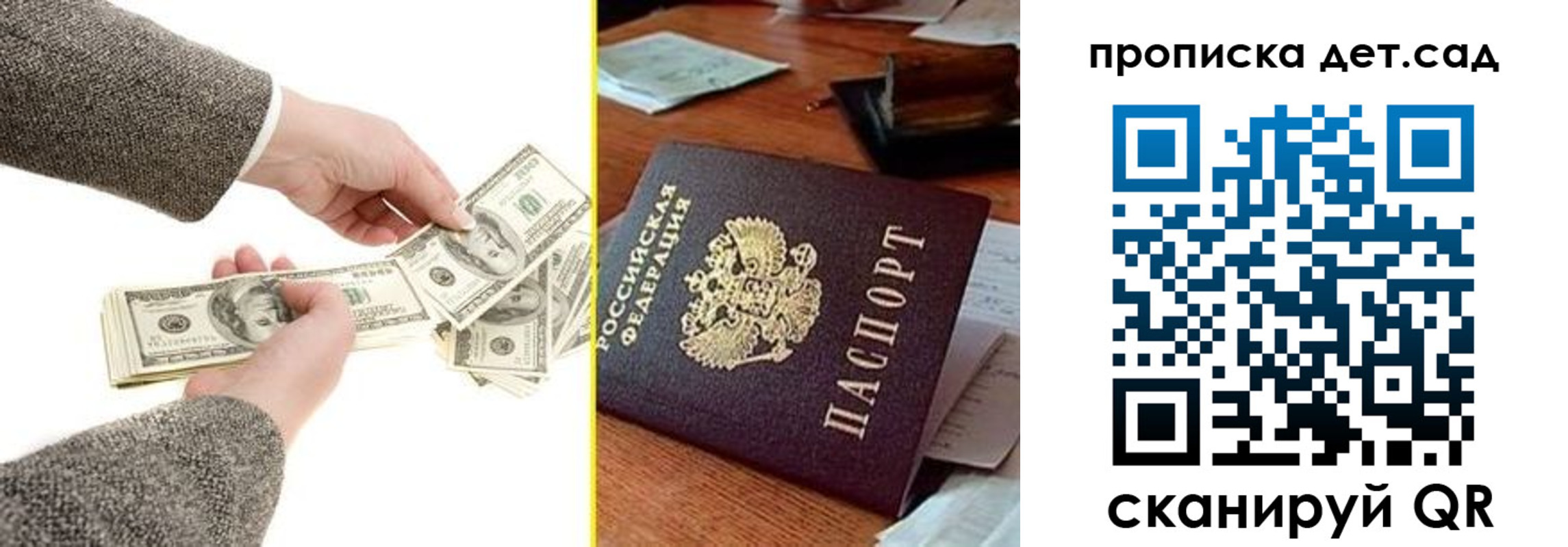 миграционный учет в Кореновске