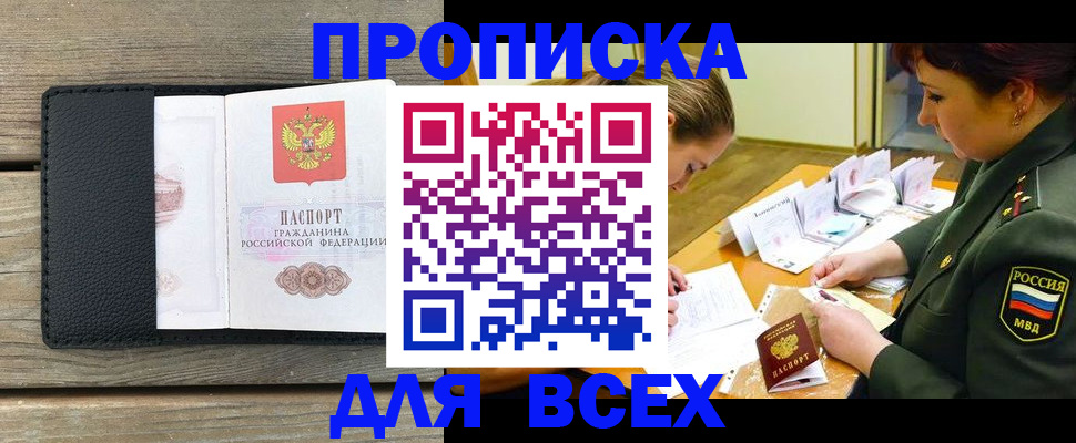 форма 3 в Кореновске