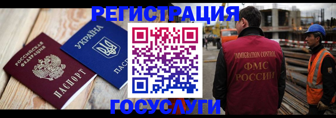 где прописаться в Кореновске